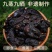 九华山野生黄精正品特级新鲜九蒸九制肉头黄精泡酒泡水煮粥