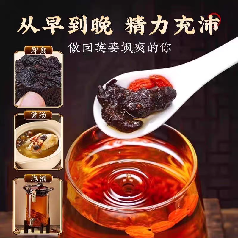 九华山野生黄精正品特级新鲜九蒸九制肉头黄精泡酒泡水煮粥