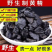 九华山野生黄精正品特级新鲜九蒸九制肉头黄精泡酒泡水煮粥