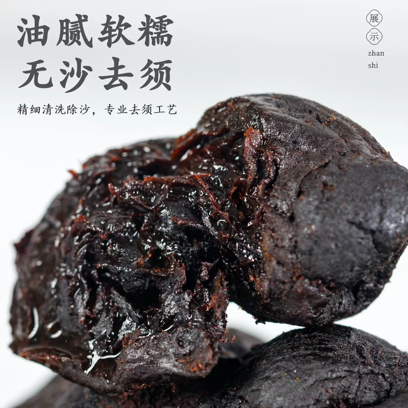 九华山野生黄精正品特级新鲜九蒸九制肉头黄精泡酒泡水煮粥