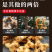 九华山野生黄精正品特级新鲜九蒸九制肉头黄精泡酒泡水煮粥