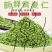青麦仁真空包装半斤装一斤装接代发批发