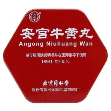 好东西