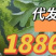 产地河南开封。美度西瓜12个糖以上欢迎咨询