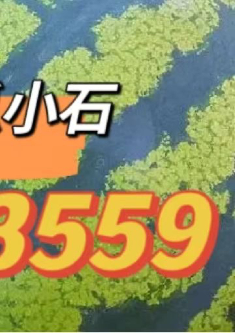 产地河南开封。美度西瓜12个糖以上欢迎咨询