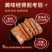 手撕素牛排素肉湖南风味解馋小零食休闲非即