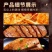 手撕素牛排素肉湖南风味解馋小零食休闲非即