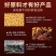 手撕素牛排素肉湖南风味解馋小零食休闲非即