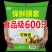 保鲜膜套保鲜袋子家用一次性浴帽松紧