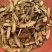 大茶藤大茶药钩吻无硫量大包邮兽药