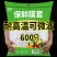 保鲜膜套保鲜袋子家用冰箱盖