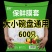 保鲜膜套保鲜袋子家用冰箱盖