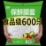 保鲜膜套保鲜袋子家用冰箱盖