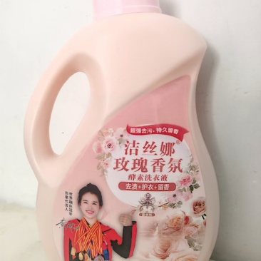 洁丝娜洗衣液玫瑰香氛（4斤一桶）