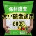 保鲜膜套保鲜袋子家用冰箱盖