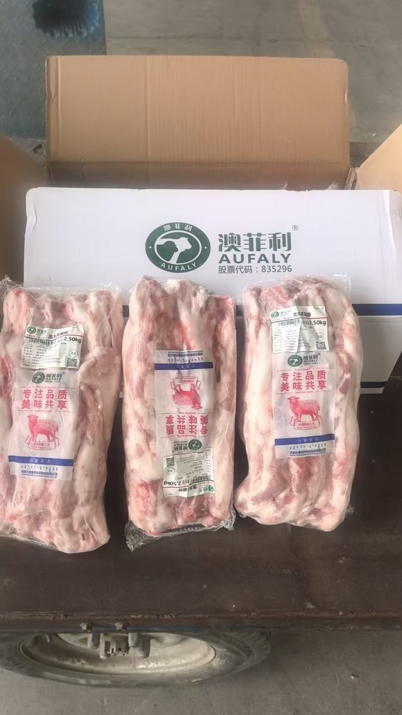 内蒙纯干羔羊尾尖，精修去油，含肉率高，适合卤炖等多种用途