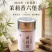 茉莉六堡茶散茶