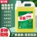 高浓度草酸瓷砖清洁剂强力去污水泥厕所地板砖外墙马桶除垢洁