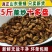 新下来的山东正宗小蚕蛹