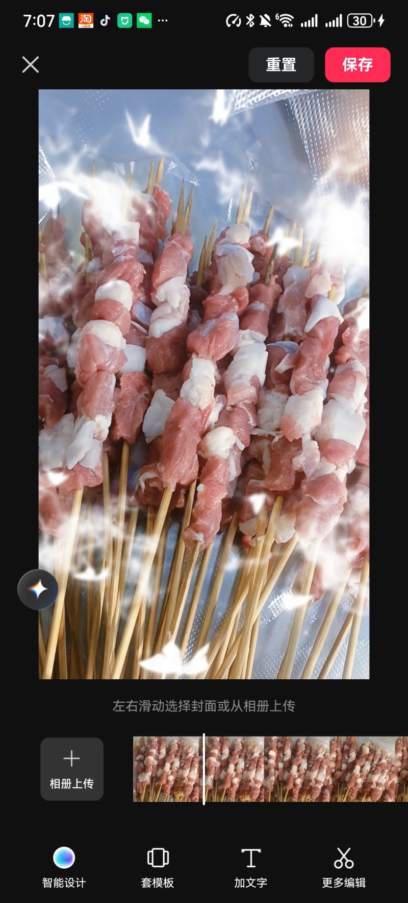 羊肉串呼伦贝尔源头工厂配送全国烧烤门店私域团长一件代发