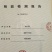 天然原汁原味梅干菜梅菜梅菜干