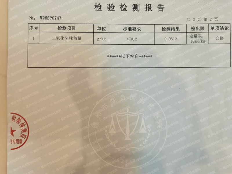 天然原汁原味梅干菜梅菜梅菜干