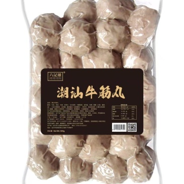 牛筋丸