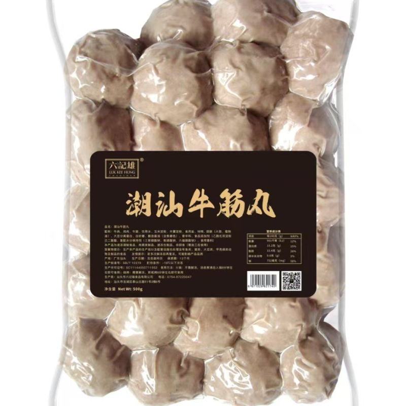 牛筋丸