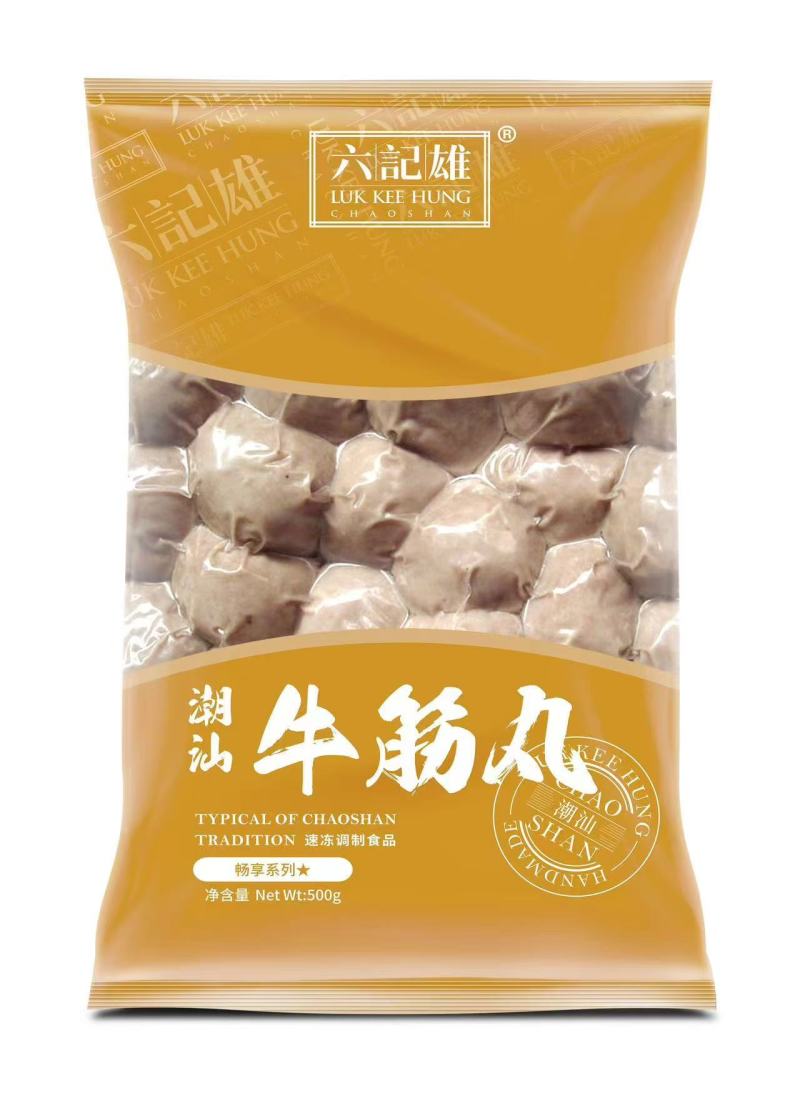 牛筋丸