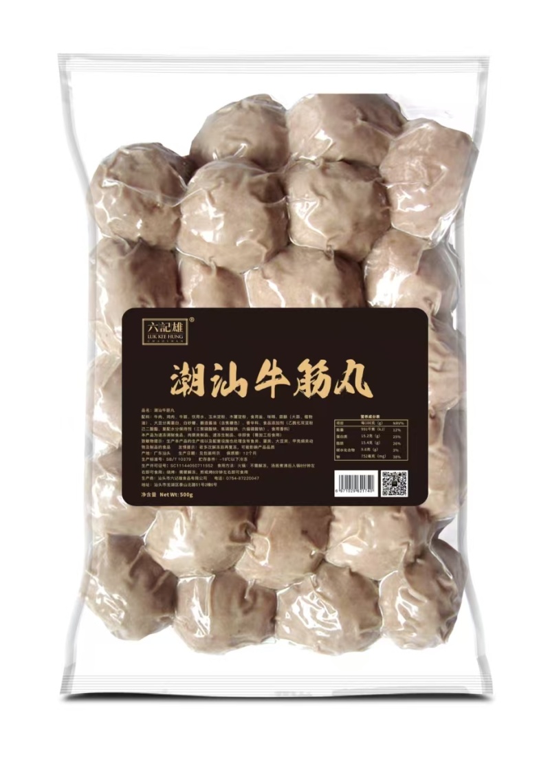 牛筋丸