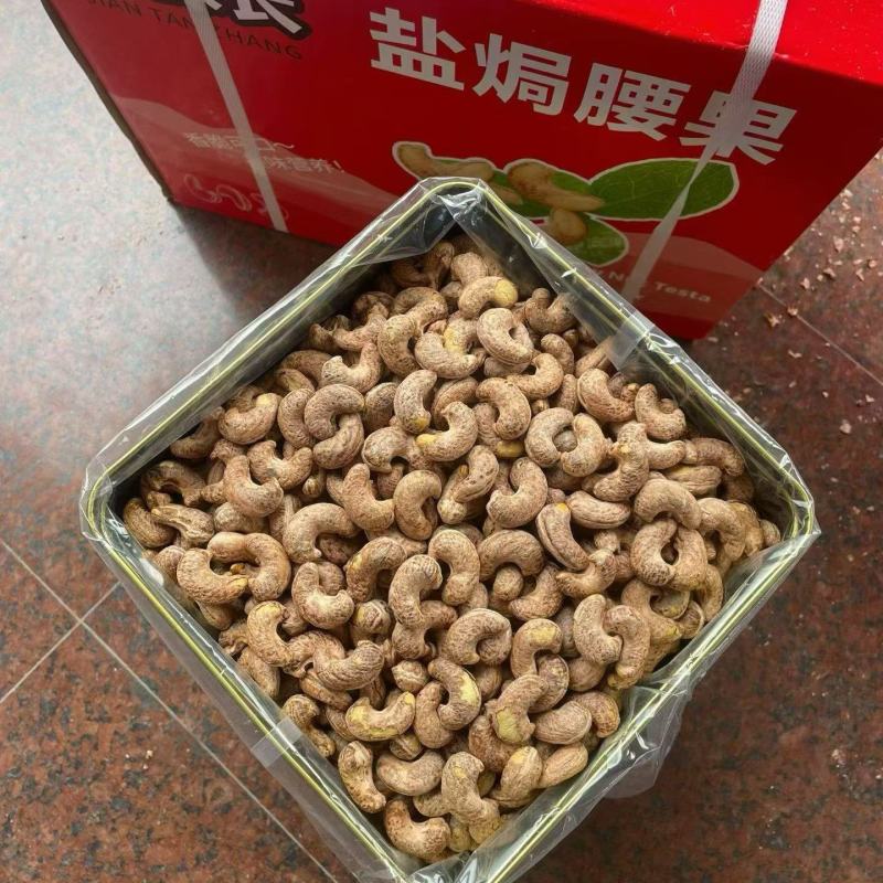 盐焗腰果大量批发