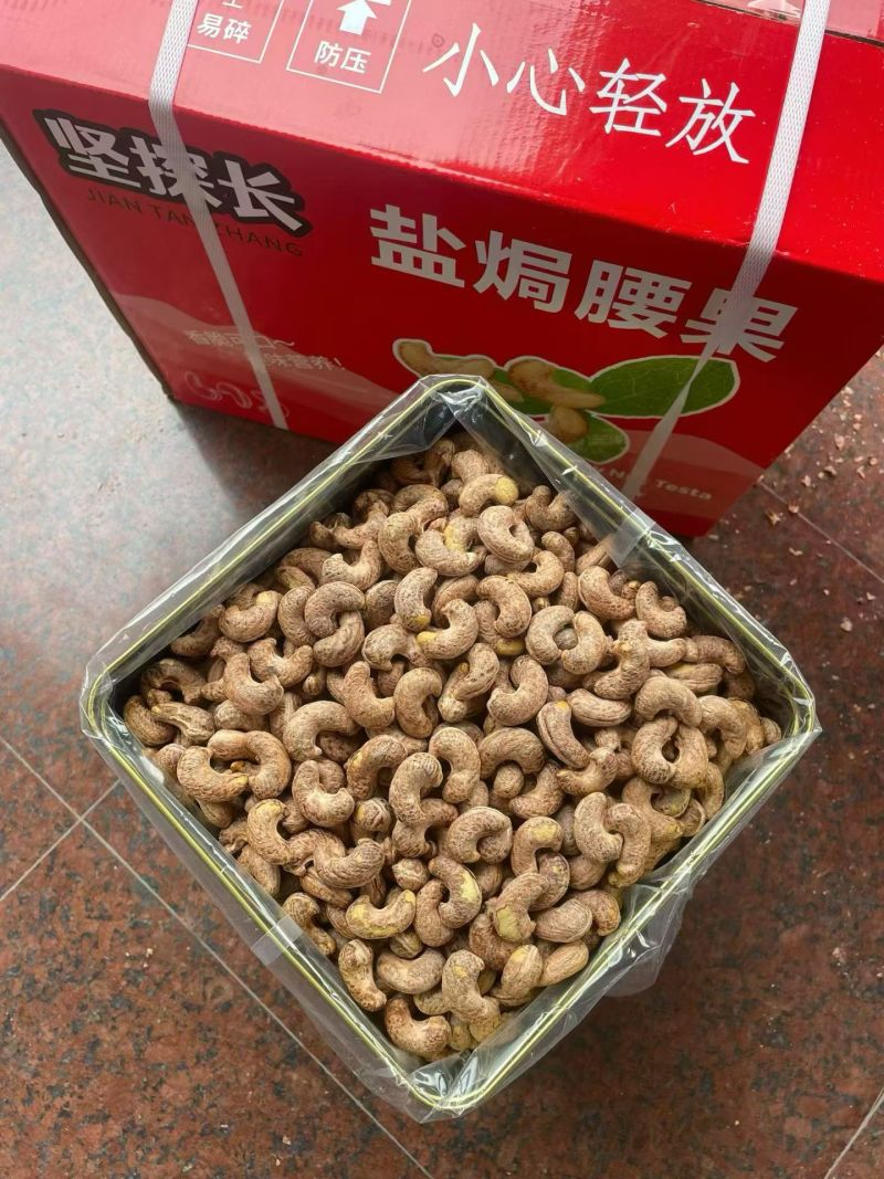 盐焗腰果大量批发