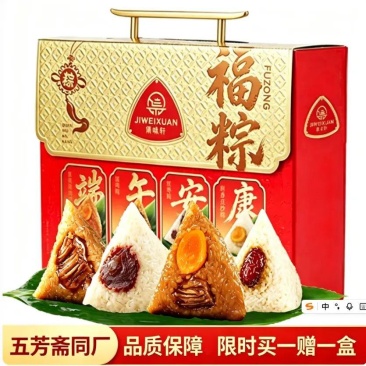 月饼零食加礼盒捡漏包邮随意搭配采购!渠道我有你只管销售