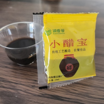 润香谷山西陈醋小醋包0添加传统酿造外卖凉拌饺子10克