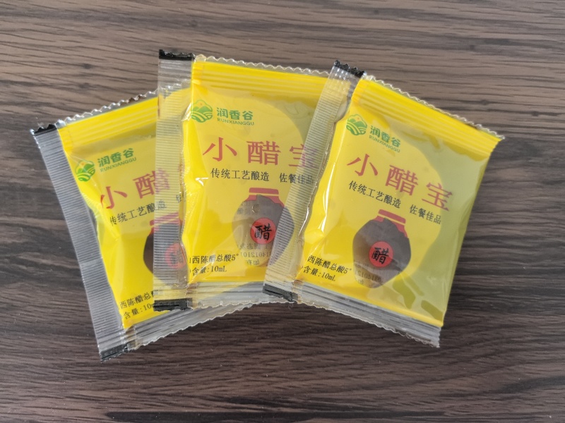 润香谷山西陈醋小醋包传统酿造外卖凉拌饺子10克