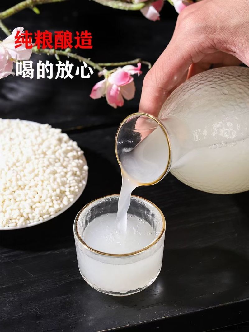 米酒0添加