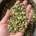 绿豆蔻各规格