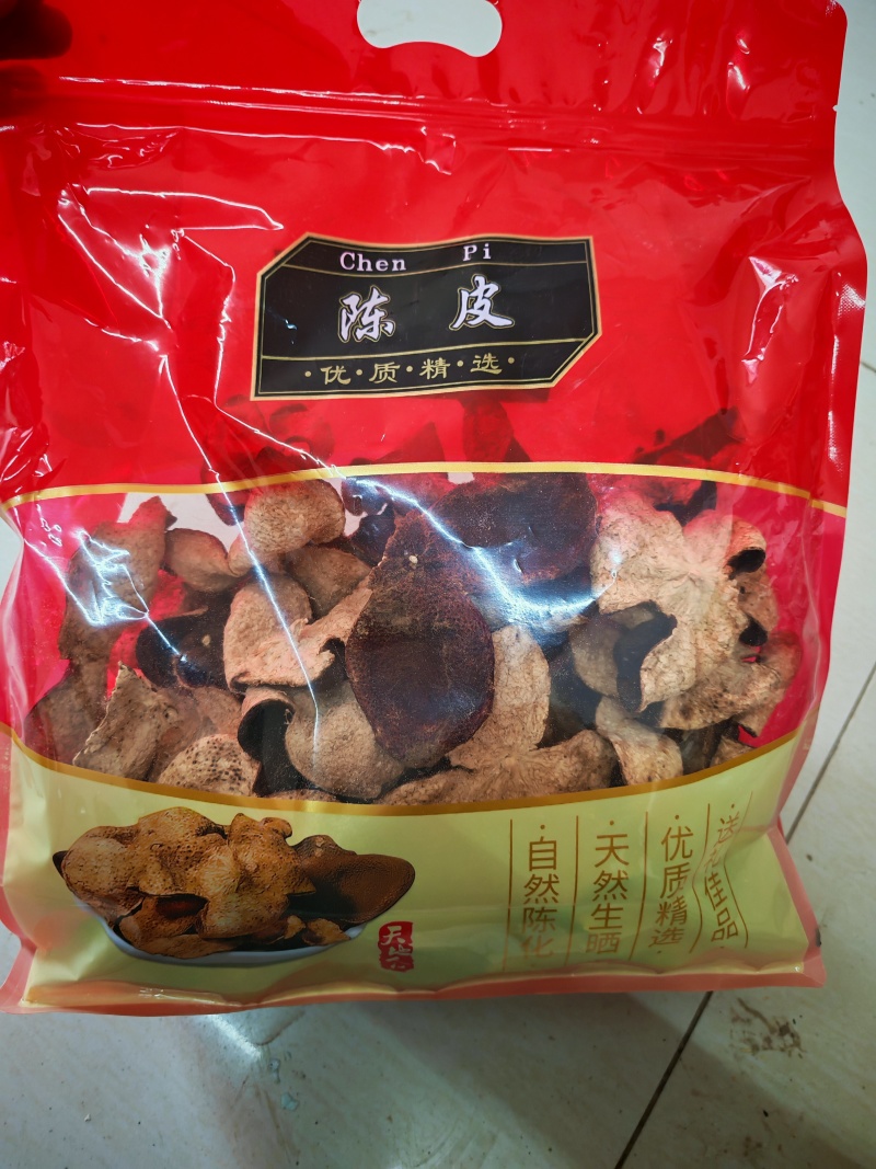 陈皮陈皮丝陈皮碎，电商陈皮批发价销售电商供应量大从优