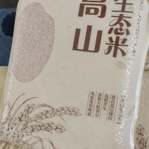 广西壮族自治区柳州三江县三江高山鱼稻