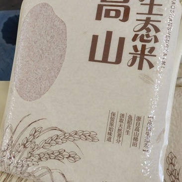 广西壮族自治区柳州三江县三江高山鱼稻