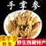手掌参大货批发自然晾晒，无硫***足干，可零售可批发量优