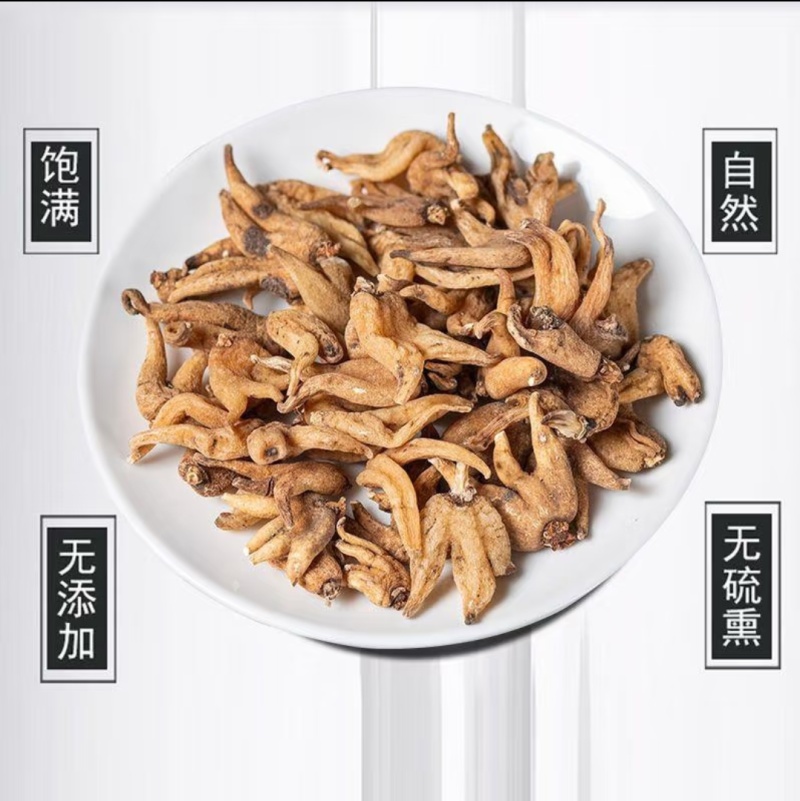 手掌参大货批发自然晾晒，无硫***足干，可零售可批发量优