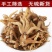 手掌参大货批发自然晾晒，无硫***足干，可零售可批发量优