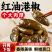 工厂直销酱油港椒批发量大价优