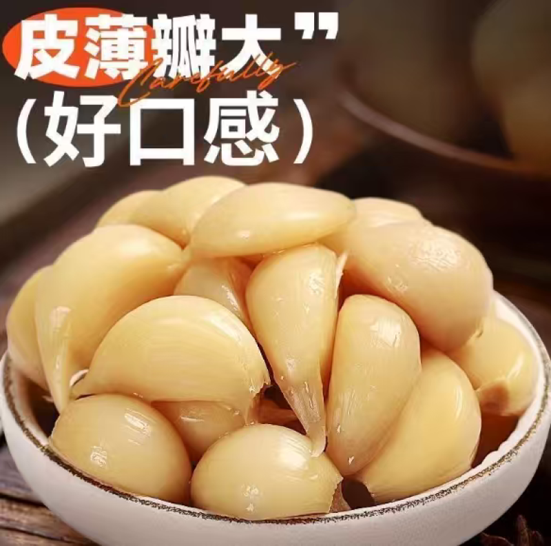 工厂直销腌泡菜糖醋蒜好吃爽口供应一二级批发市场