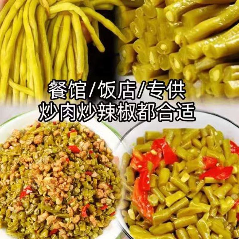 工厂直销泡菜酱菜酸豆角可批发走货欢迎致电