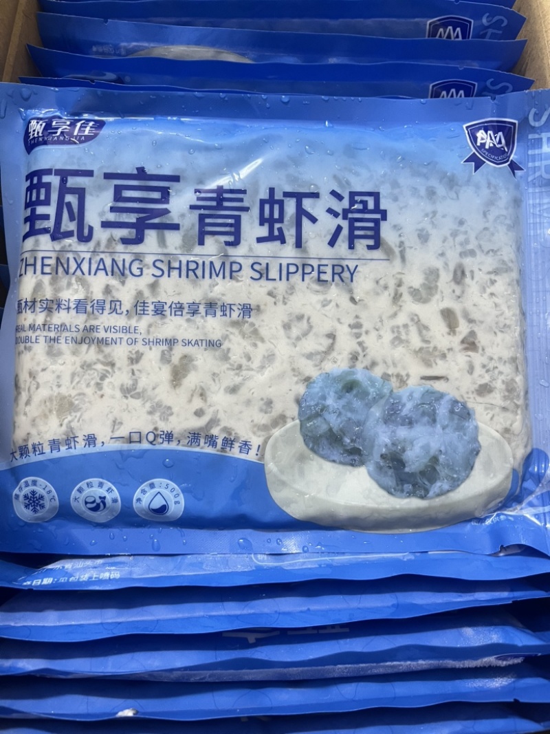 甄享佳虾滑