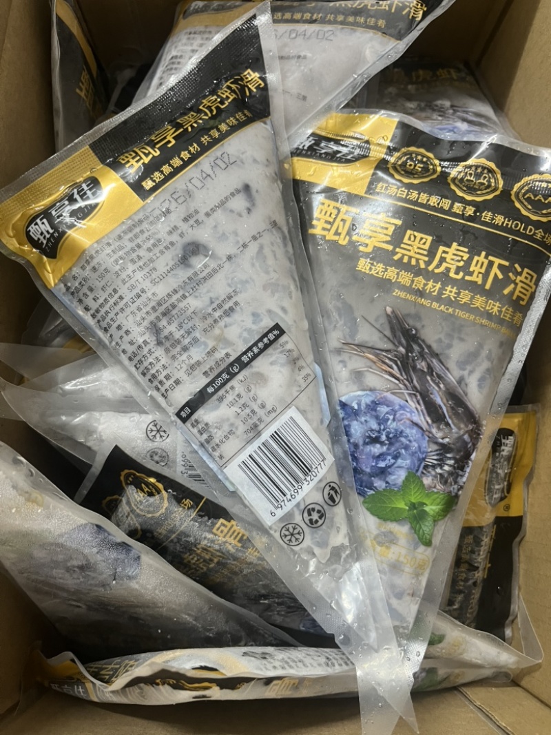 甄享佳虾滑