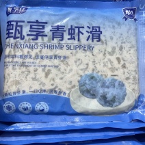 甄享佳虾滑