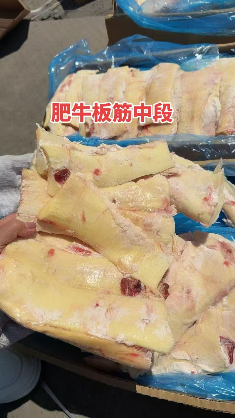 精修肥牛板筋，纯干货无冰水，出秤高，口感好